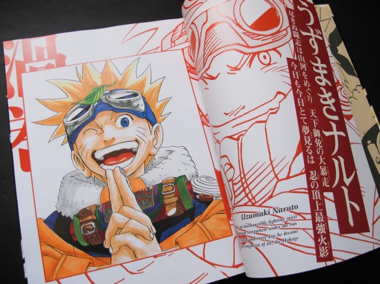 naruto from parka bolgs naruto from parka bolgs