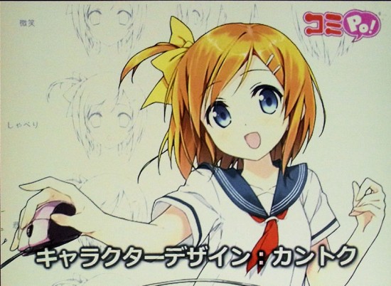 comipo-01