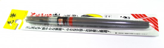 pentel-fude-02