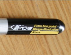 Detalle del texto de la pluma Tachikawa Manga Pen School